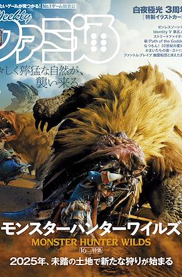 Weekly Famitsu 2024 / Weekly 週刊ファミ通 2024 (Revista) #26