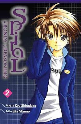 Spiral: The Bonds of Reasoning #2