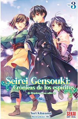 Seirei Gensouki: crónicas de los espíritus (Digital) #3