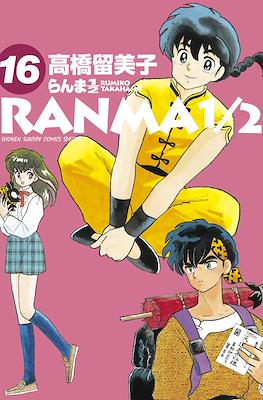 Ranma ½ らんま½ #16