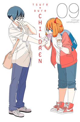 Tsuredure Children #9