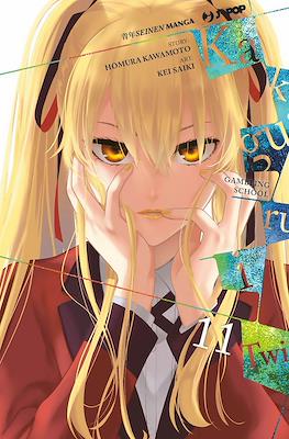 Kakegurui Twin #11
