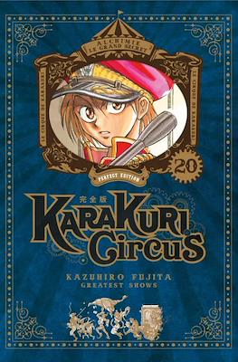 Karakuri Circus #20