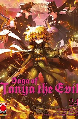 Saga of Tanya the Evil #24