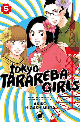 Tokyo Tarareba Girls #5