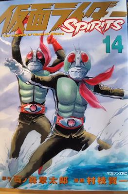 仮面ライダーSpirits The Legend of Masked Riders (Kamen Rider Spirits) (Rústica) #14