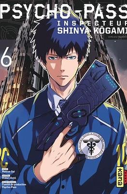 Psycho-pass Inspecteur Shinya Kogami #6