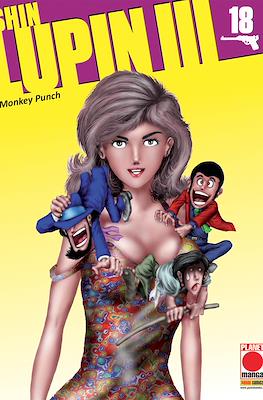 Lupin #33