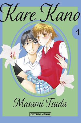 Kare Kano #4
