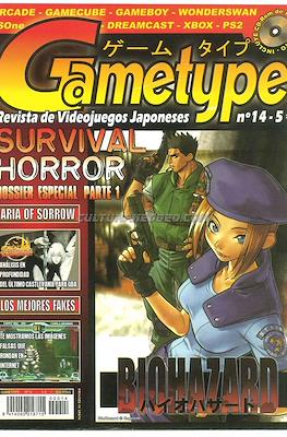 Gametype #14