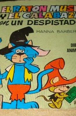 Mini Infancia (1968-1973) #150