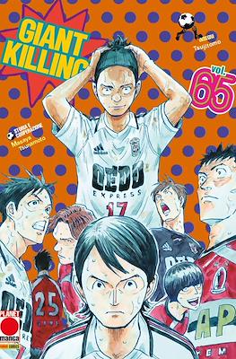 Giant Killing #65