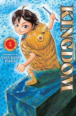 Kingdom #4
