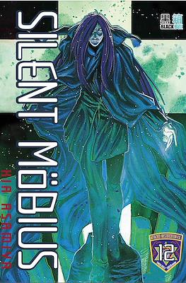 Silent Mobius #12