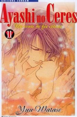 Ayashi no ceres #11