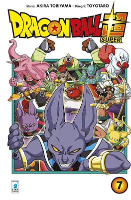 Dragon Ball Super #7