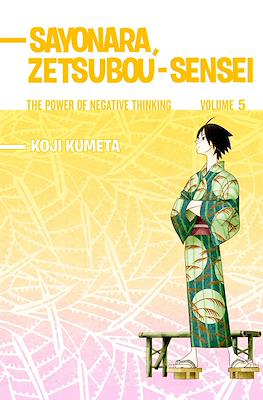 Sayonara, Zetsubou-Sensei #5
