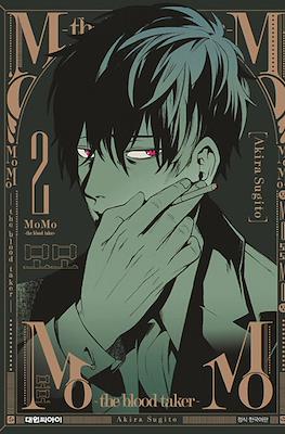 Momo - The Blood Taker #2