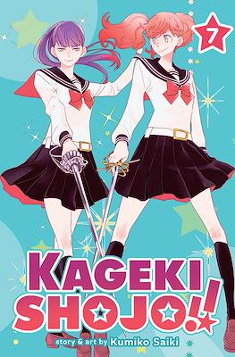 Kageki Shôjo!! #7