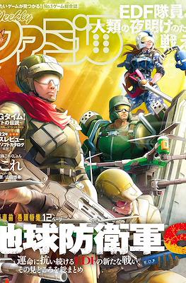 Weekly Famitsu 2022 / Weekly 週刊ファミ通 2022 #32
