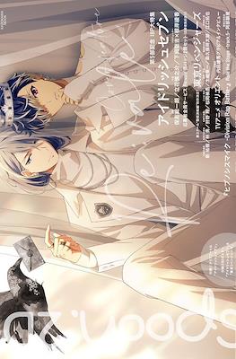 Spoon.2Di #81