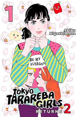 Tokyo Tarareba Girls Returns 2