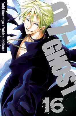 07-Ghost (Softcover) #16
