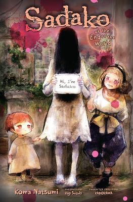 Sadako at the End of the World