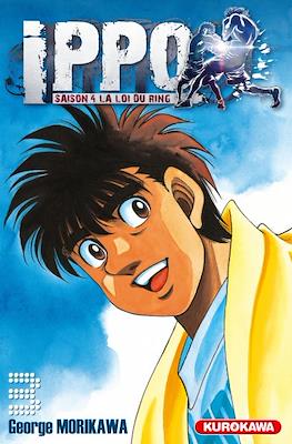 Ippo The Fighting #70