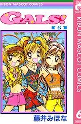 Gals! ギャルス #6
