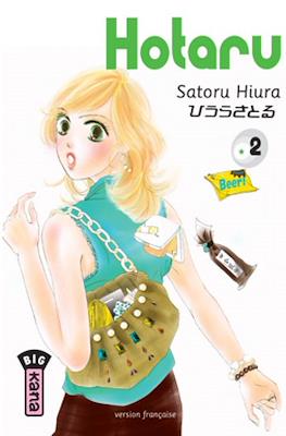 Hotaru #2