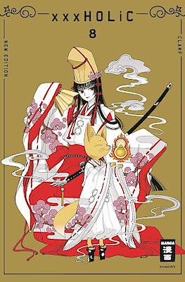 xxxHOLIC #8