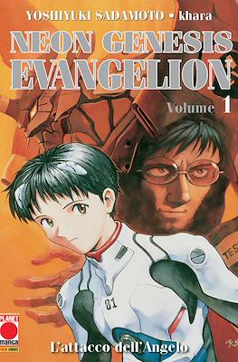 Neon Genesis Evangelion