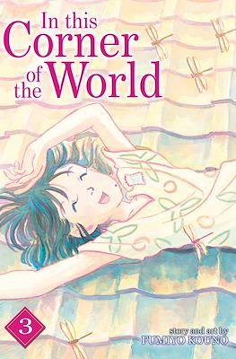 In this Corner of the World #3