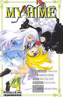 My-Hime #4