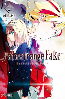 Fate/strange Fake フェイト/ストレンジフェイク (Rústica con sobrecubierta) #2