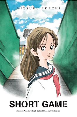 Short Game: Mitsuru Adachi's High School Baseball Collection