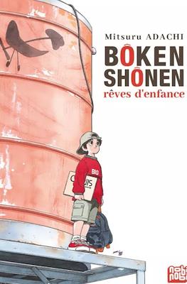 Bôken shônen : rêves d'enfance