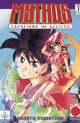 Manga Legend