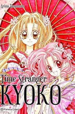 Time Stranger Kyoko (Rústica 552 pp)
