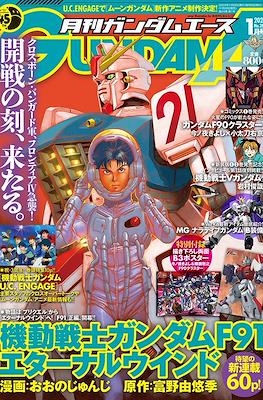 Gundam Ace 2025 ガンダムエース 2025 #1