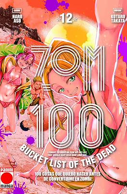 Zom 100 (Rústica) #12