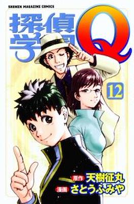 探偵学園Q (Tantei Gakuen Q) #12