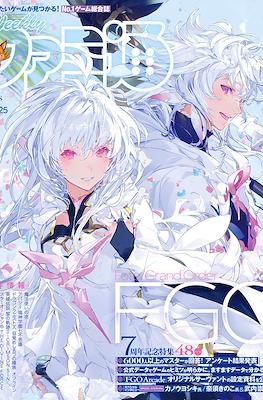 Weekly Famitsu 2022 / Weekly 週刊ファミ通 2022 #31