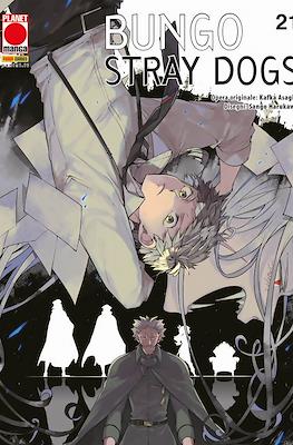 Manga Run #21