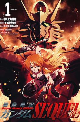 機動絶記ガンダムSequel (Kidou Zekki Gundam Sequel / Despair Memory Gundam Sequel)