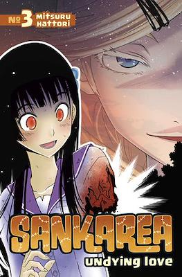 Sankarea. Undying Love #3
