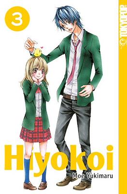 Hiyokoi #3