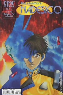 Nadesico #3