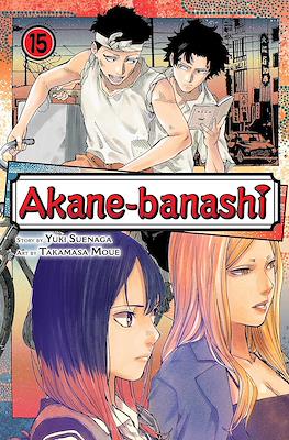Akane-banashi (Softcover 200 pp) #15